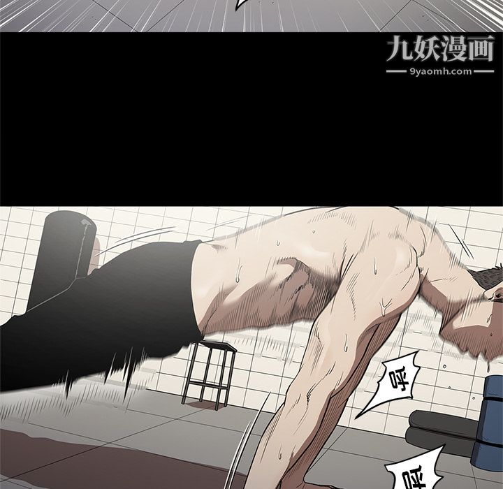 《七公主》漫画 第14話