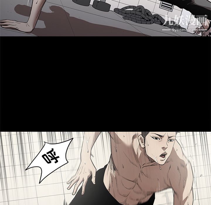 《七公主》漫画 第14話