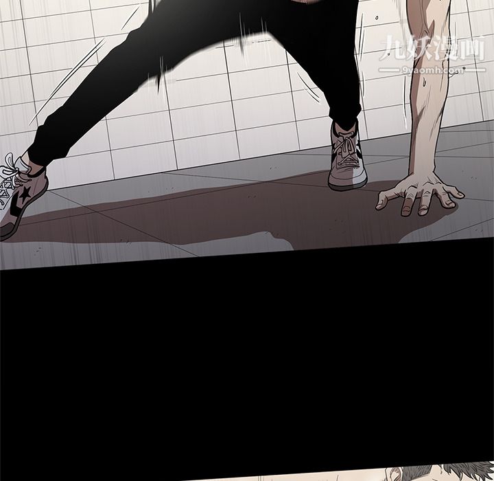 《七公主》漫画 第14話