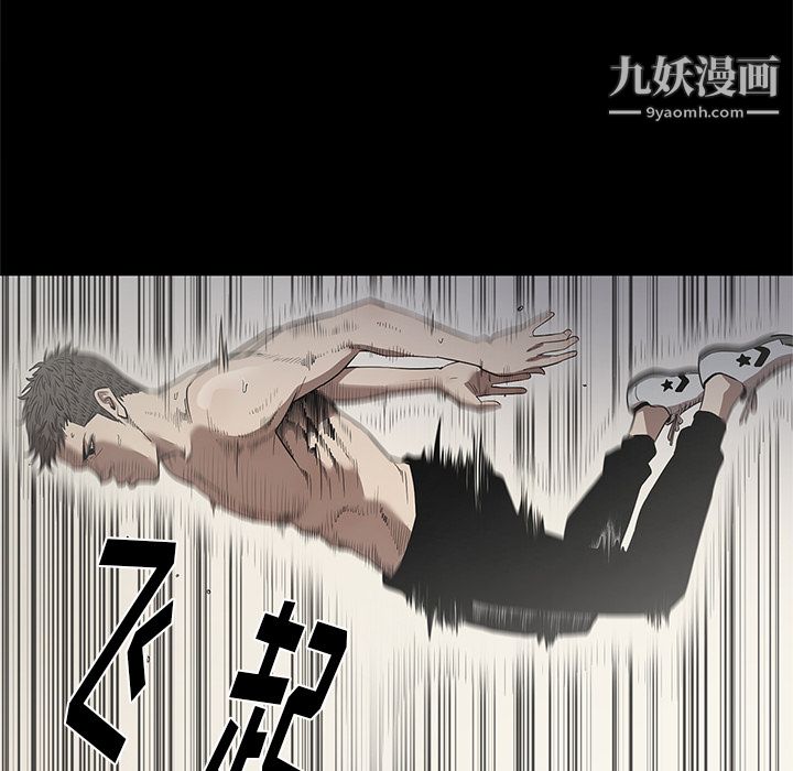 《七公主》漫画 第14話