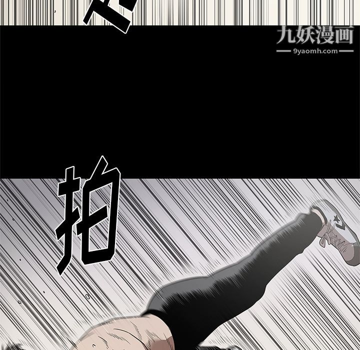 《七公主》漫画 第14話