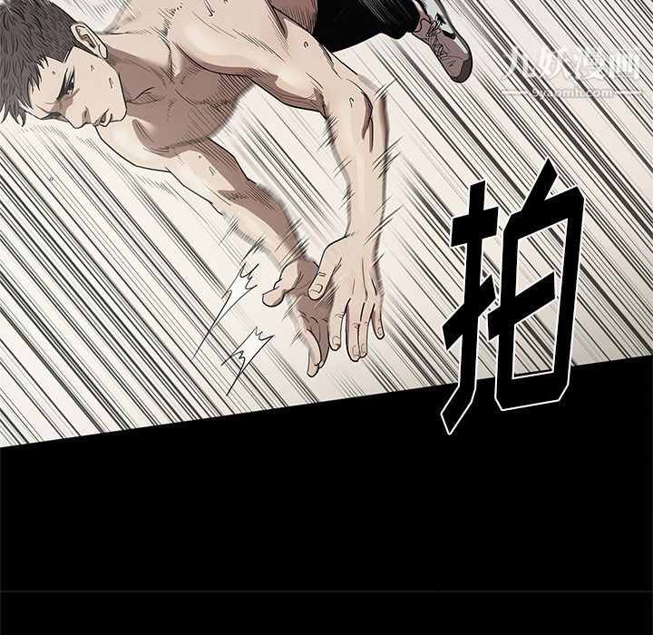 《七公主》漫画 第14話