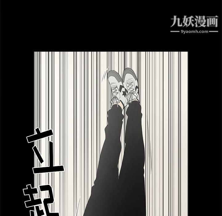 《七公主》漫画 第14話