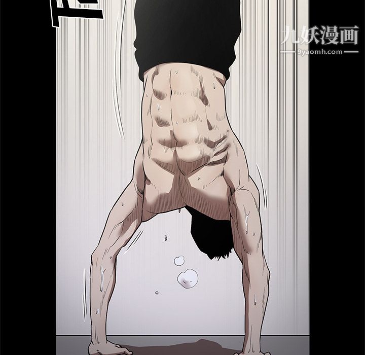 《七公主》漫画 第14話