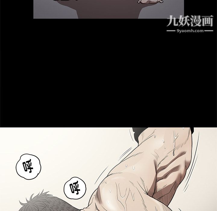 《七公主》漫画 第14話