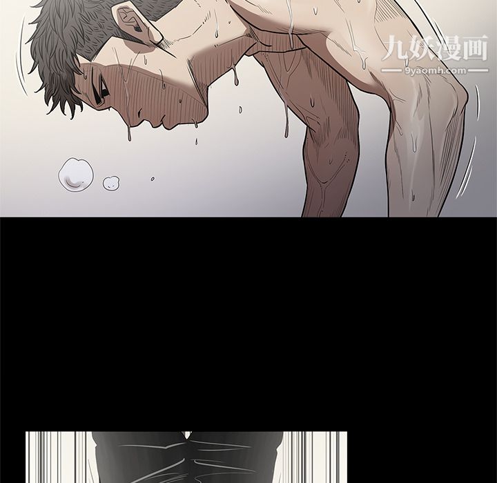 《七公主》漫画 第14話