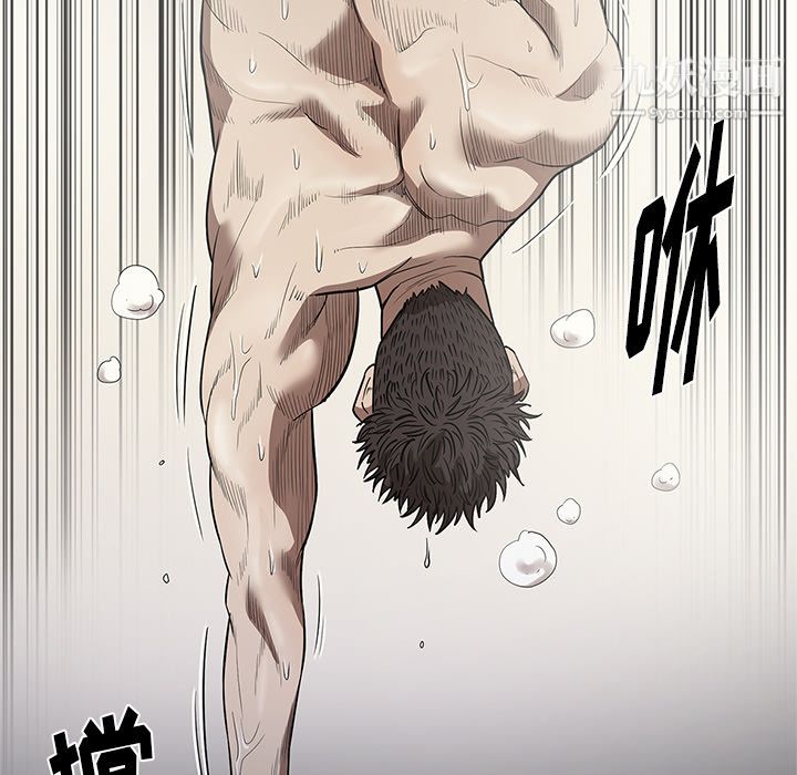《七公主》漫画 第14話