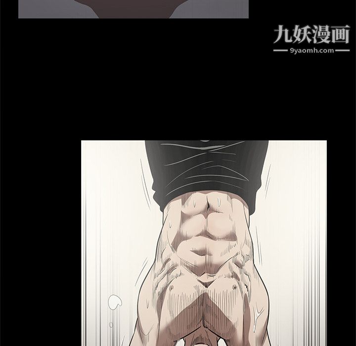 《七公主》漫画 第14話