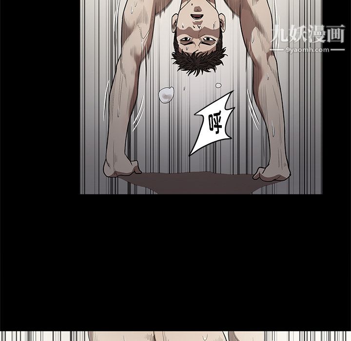 《七公主》漫画 第14話