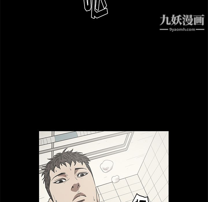 《七公主》漫画 第14話