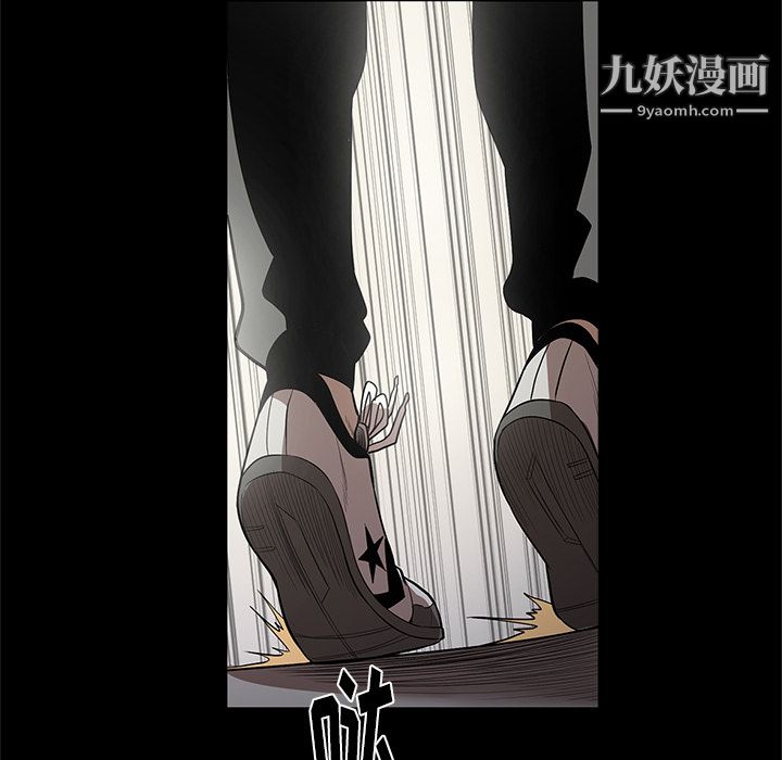 《七公主》漫画 第14話