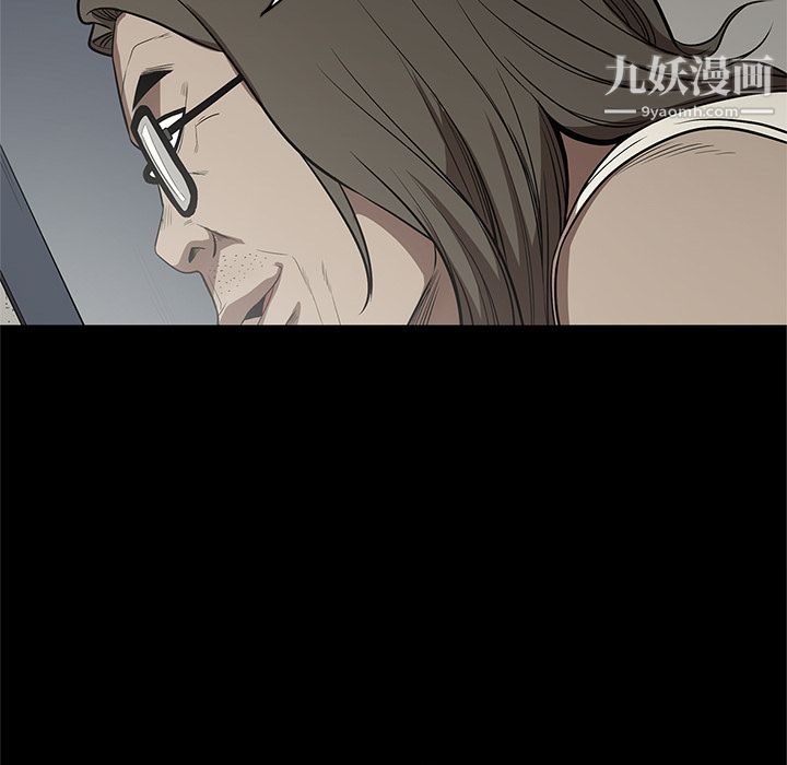 《七公主》漫画 第14話