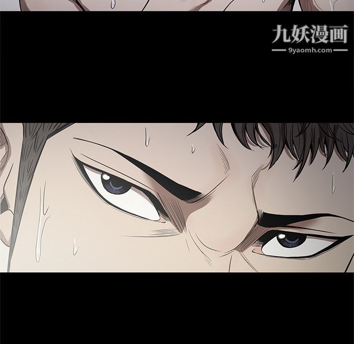 《七公主》漫画 第14話