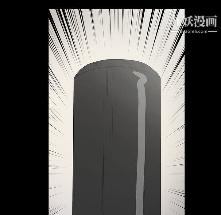 《七公主》漫画 第14話