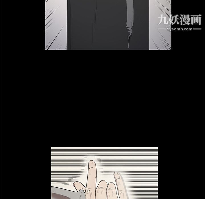 《七公主》漫画 第14話