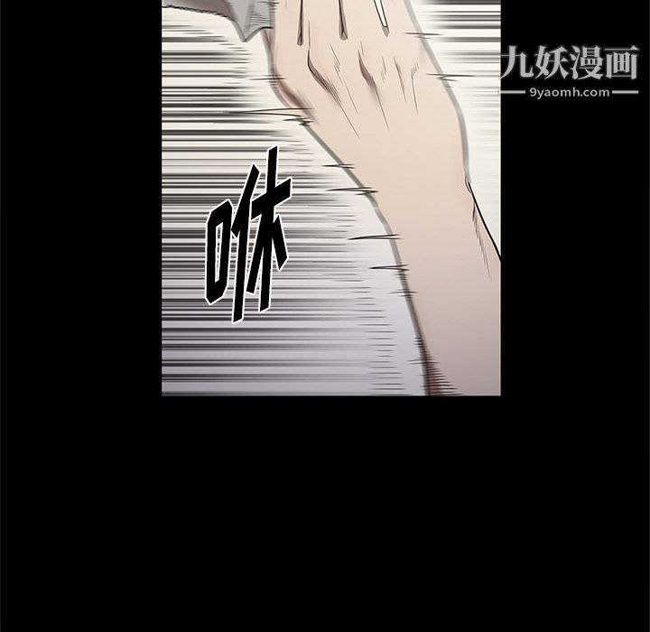 《七公主》漫画 第14話