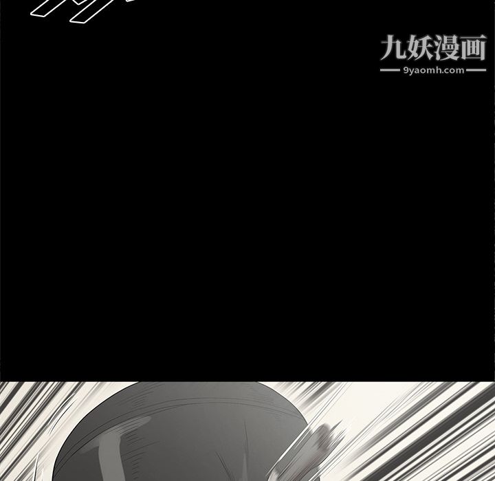 《七公主》漫画 第14話