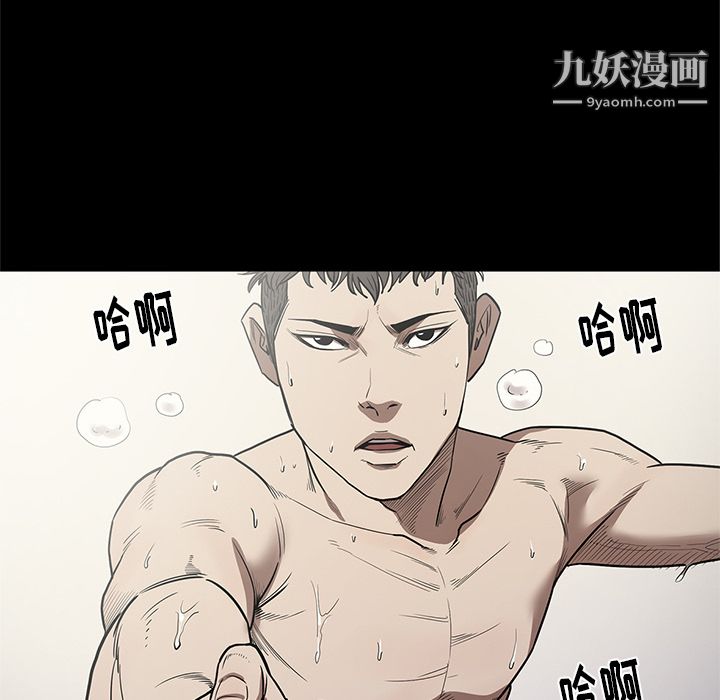 《七公主》漫画 第14話
