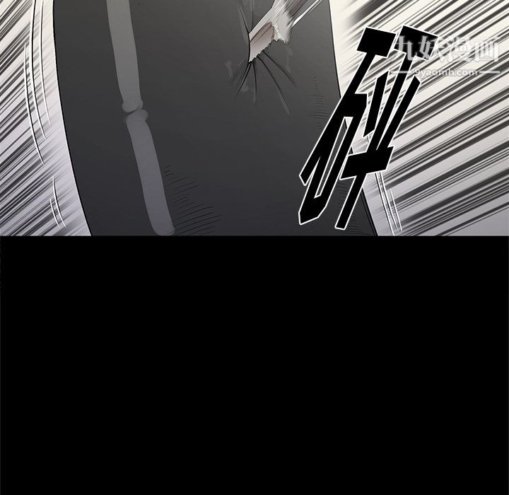 《七公主》漫画 第14話