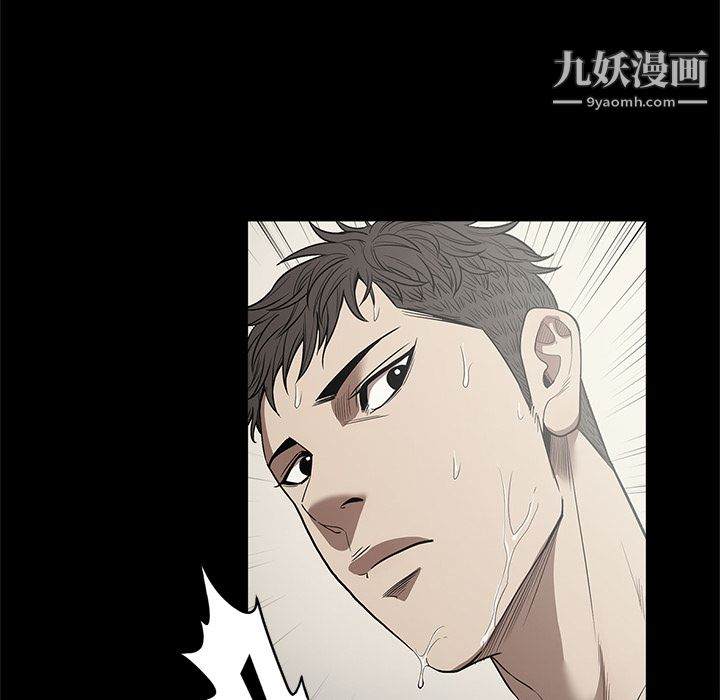 《七公主》漫画 第14話