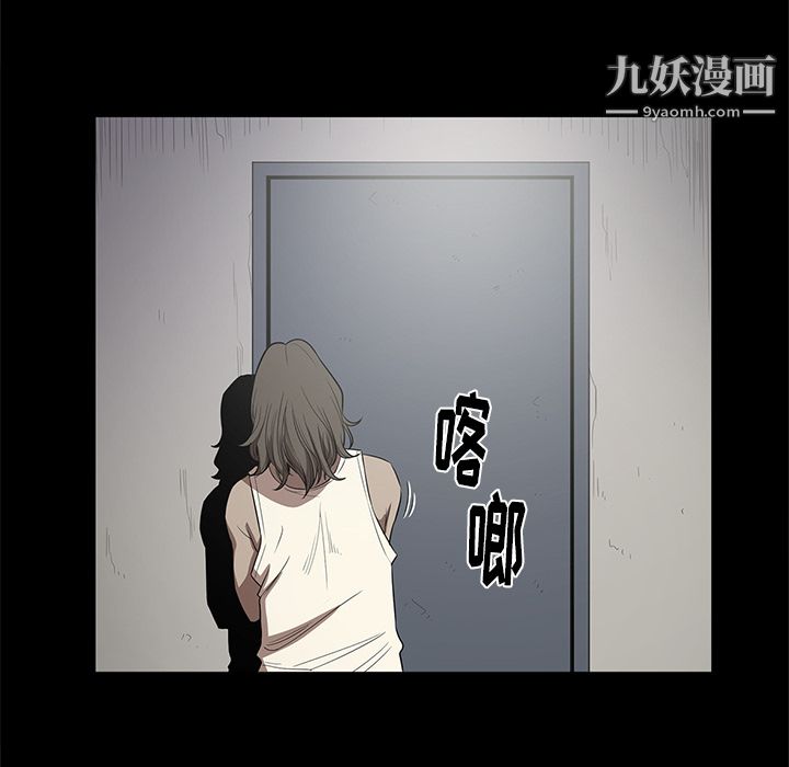 《七公主》漫画 第14話