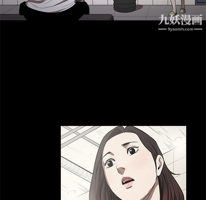 《七公主》漫画 第14話