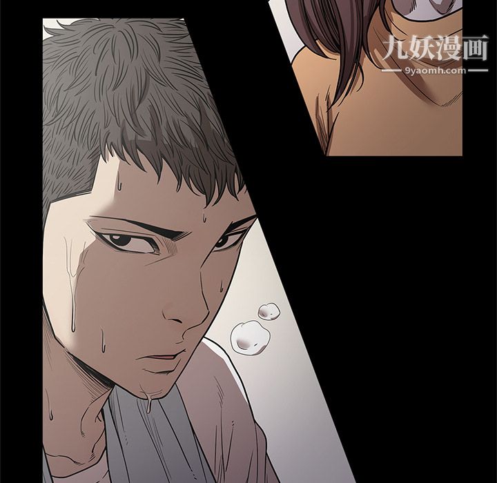 《七公主》漫画 第14話