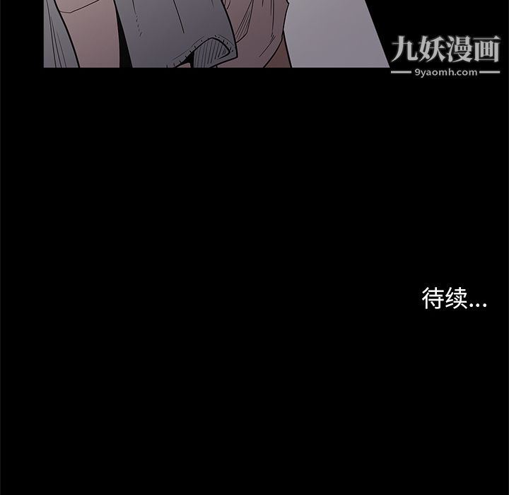《七公主》漫画 第14話