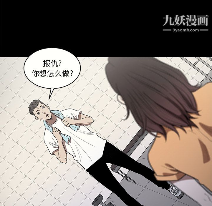 《七公主》漫画 第15話