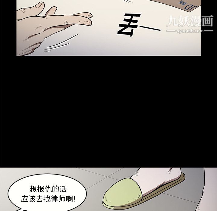 《七公主》漫画 第15話