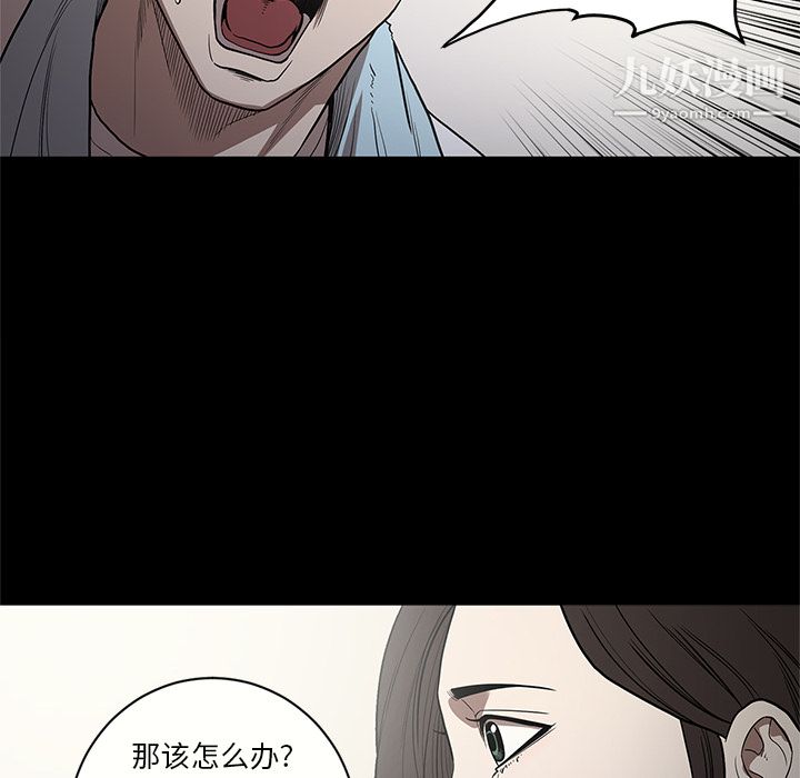 《七公主》漫画 第15話