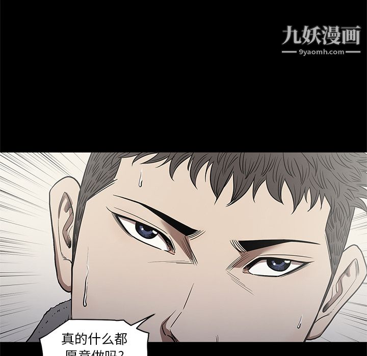 《七公主》漫画 第15話