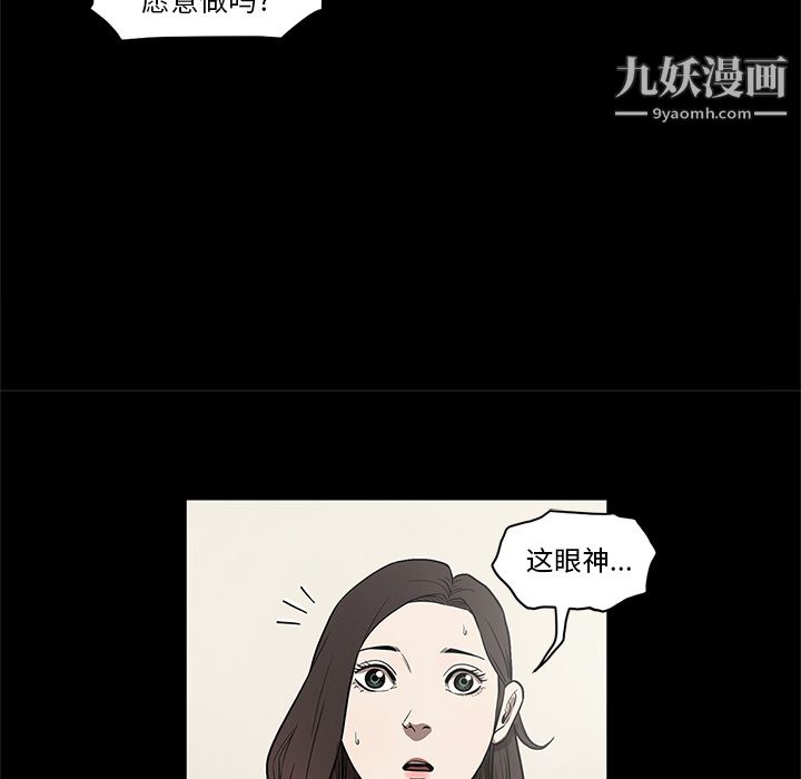 《七公主》漫画 第15話