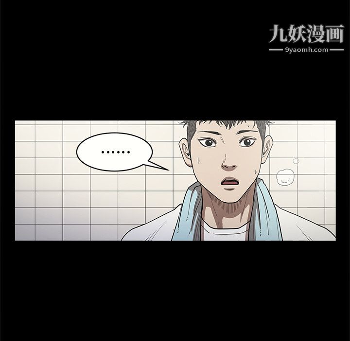 《七公主》漫画 第15話