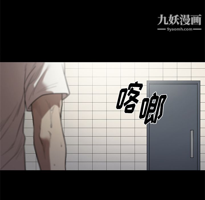 《七公主》漫画 第15話
