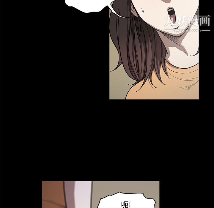 《七公主》漫画 第15話