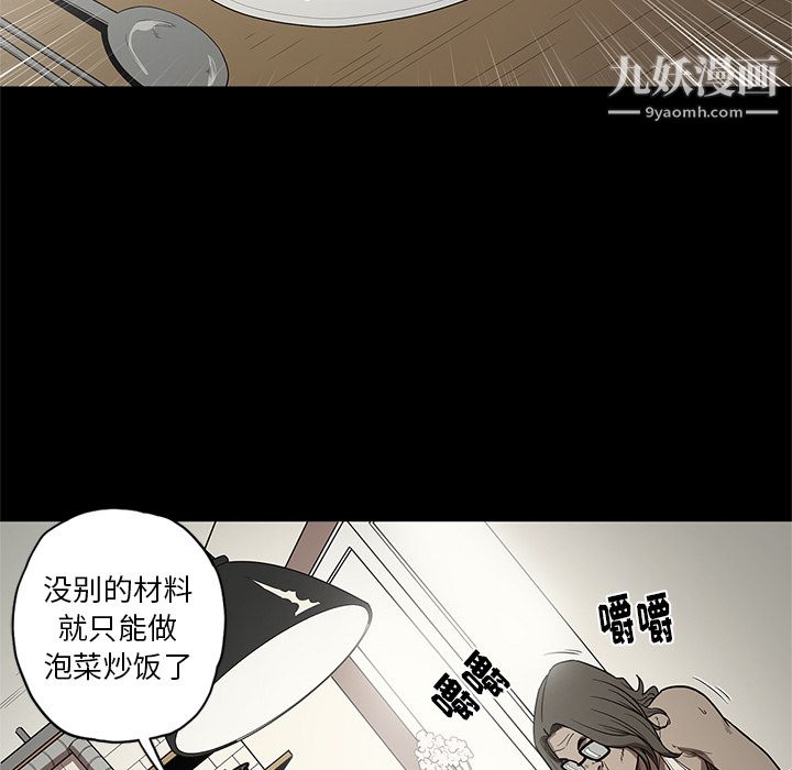 《七公主》漫画 第15話