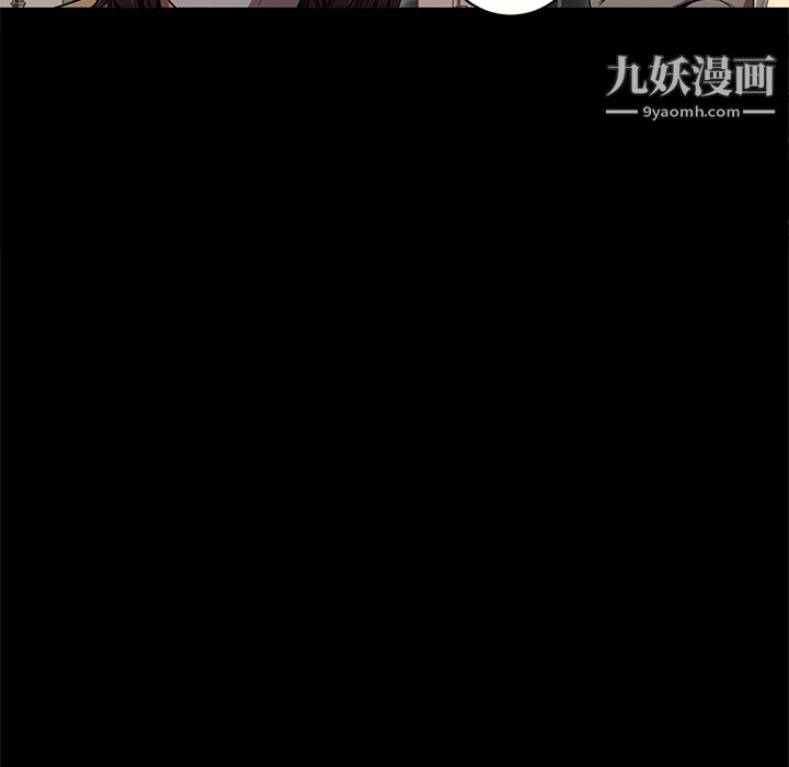 《七公主》漫画 第15話