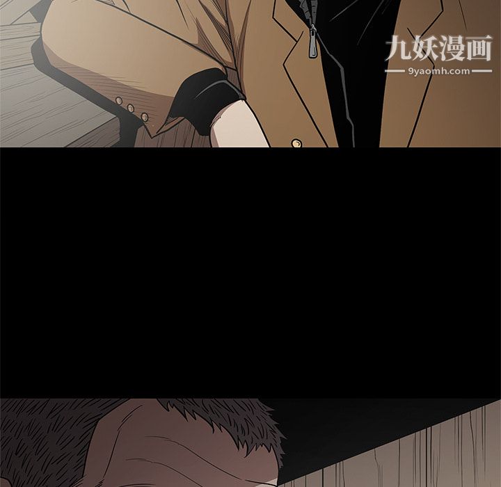 《七公主》漫画 第15話