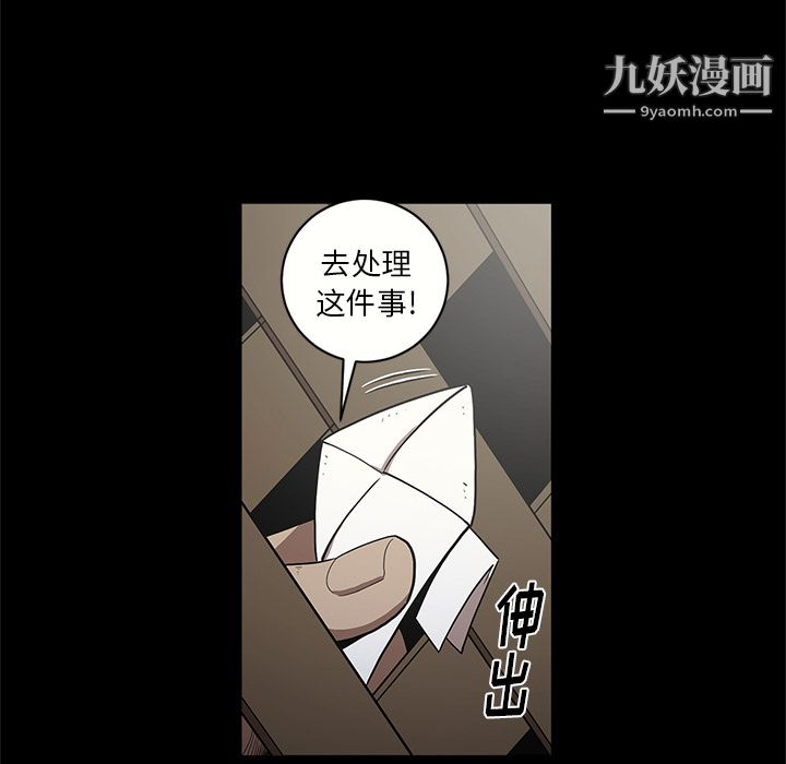 《七公主》漫画 第15話