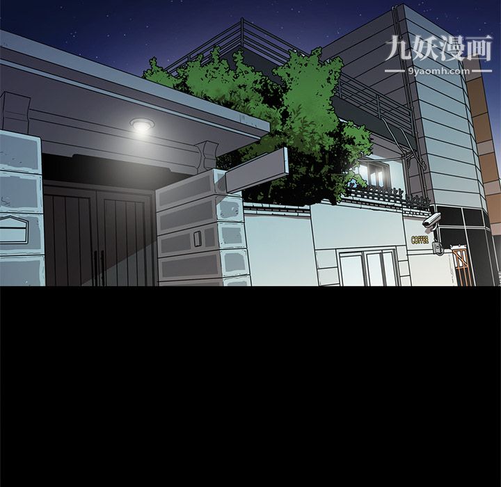 《七公主》漫画 第16話