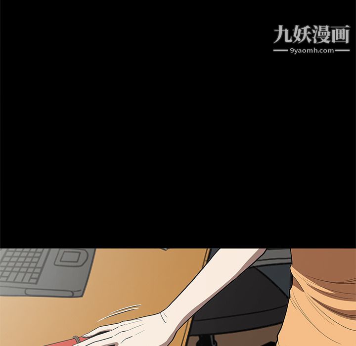 《七公主》漫画 第16話