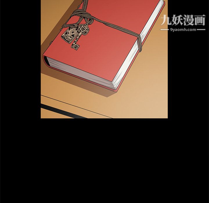《七公主》漫画 第16話