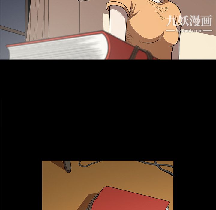 《七公主》漫画 第16話