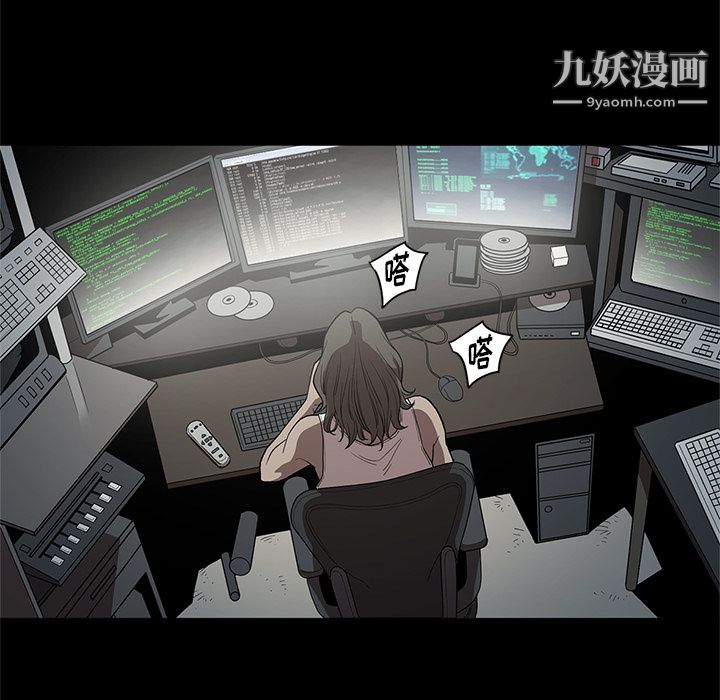 《七公主》漫画 第16話