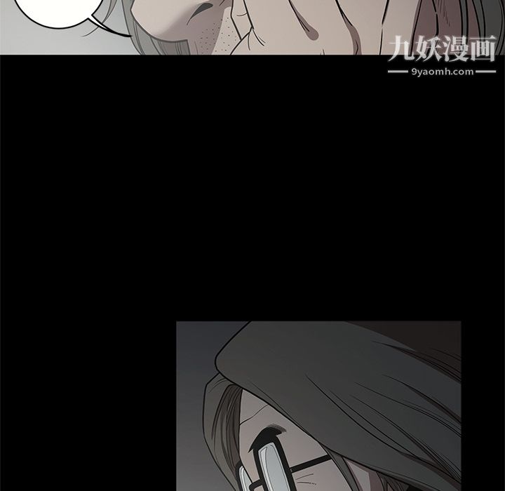 《七公主》漫画 第16話
