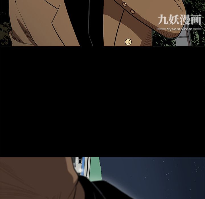 《七公主》漫画 第16話