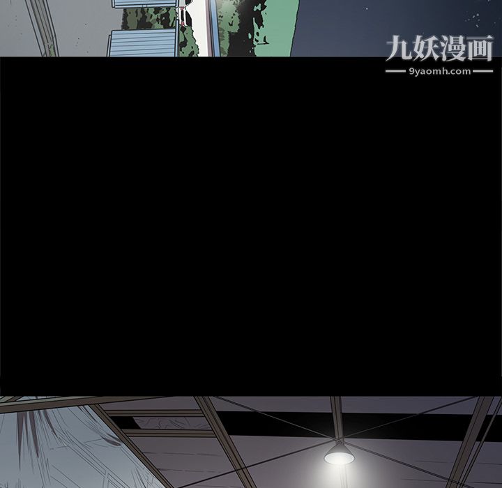 《七公主》漫画 第16話
