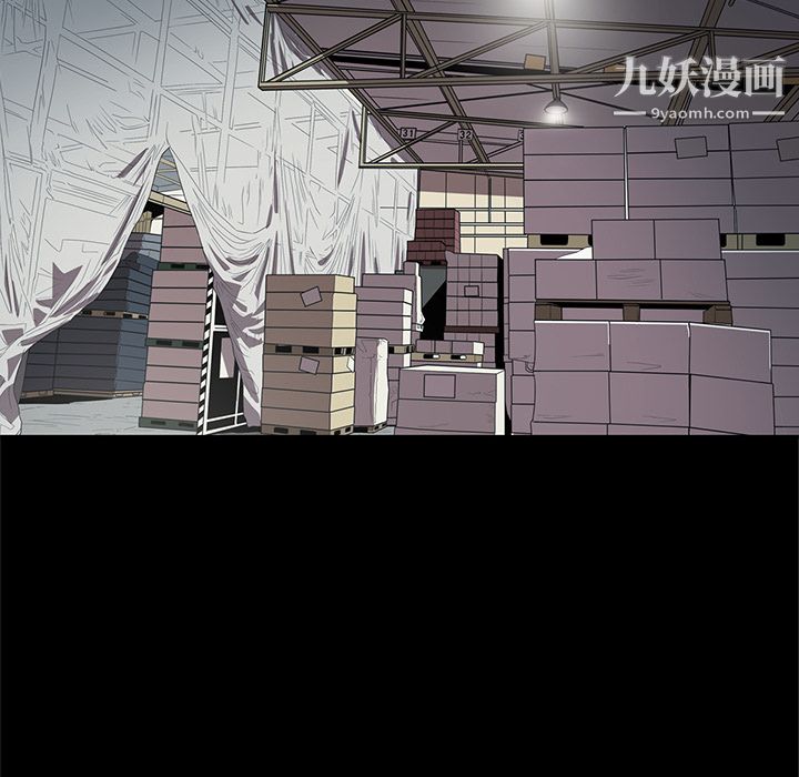 《七公主》漫画 第16話
