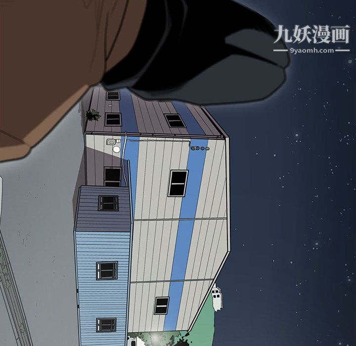 《七公主》漫画 第16話